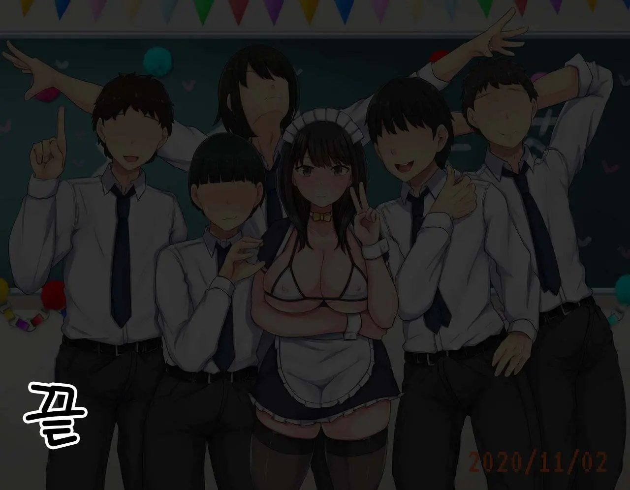 Kyougaku Ni Natta Moto Danshikou Ni Choroi Seikaku No Onna No Ko Ga Tatta Hitori Dake Nyuugaku Shitara... 2
